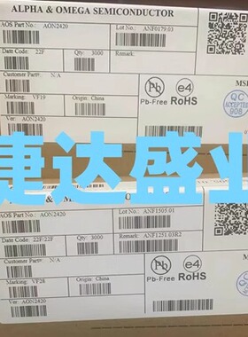 AON2420  DFN2x2-6L 丝印2420  AOS/万代原装进口现货
