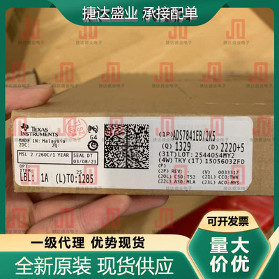 原装ADS7841EB/2K5 封装SSOP-16 模数转换芯片 TI原装进口现货