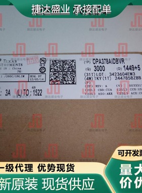 OPA378AIDBVR 封装SOT-23-5 丝印OAZI TI原装进口现货