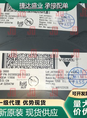 全新SI2305CDS-T1-GE3 封装SOT-23 P沟道 8V 5.8A VISHAY原装现货