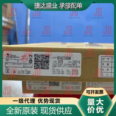 全新原装SN74ACT245DWR 封装SOP-20 通用收发器 TI原装现货