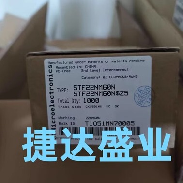 STF22NM60N  TO-220F  丝印22NM60N  ST/意法原装进口现货