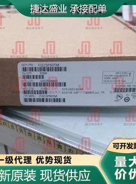 FQD3P50TM TO-252 P沟道 500V onsemi/安森美原装现货