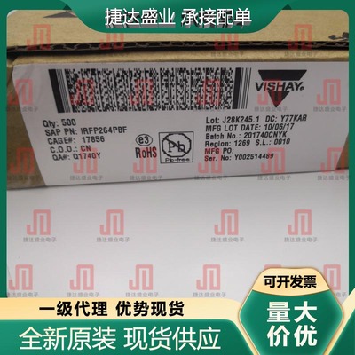IRFP264PBF 封装TO-247 N沟道 250V/38A VISHAY/威世原装进口现货