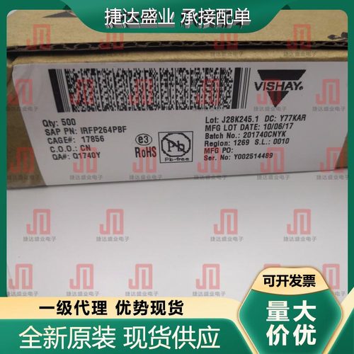 IRFP264PBF 封装TO-247 N沟道 250V/38A VISHAY/威世原装进口现货