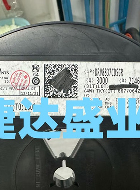 DRV8837CDSGR  WSON-8 丝印837C  TI/德州仪器原装进口现货