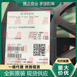 74HC4049D  SOP-16  Nexperia/安世原装进口现货