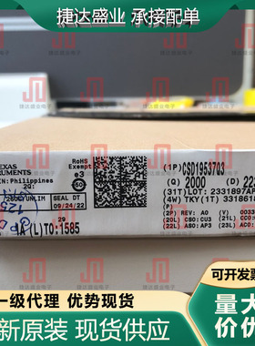 全新原装CSD19537Q3 封装VSON-8 场效应管 TI装进口现货