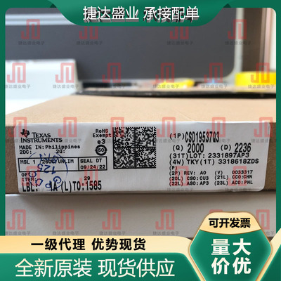 全新原装CSD19537Q3 封装VSON-8 场效应管 TI装进口现货