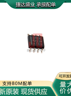 全新原装TLC2252AIDR 封装SOP8 丝印2252AI TI原装进口现货