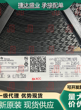 全新原装ADC122S021CIMMX/NOPB 封装MSOP-8  TI原装进口现货