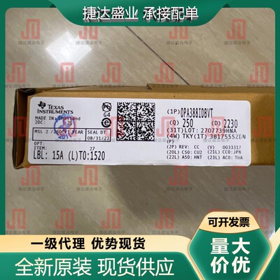 德州仪器单片机全新原装