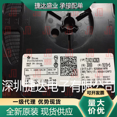 全新原装TLV431ACDBZR 封装SOT-23 丝印YAC*  TI原装进口现货