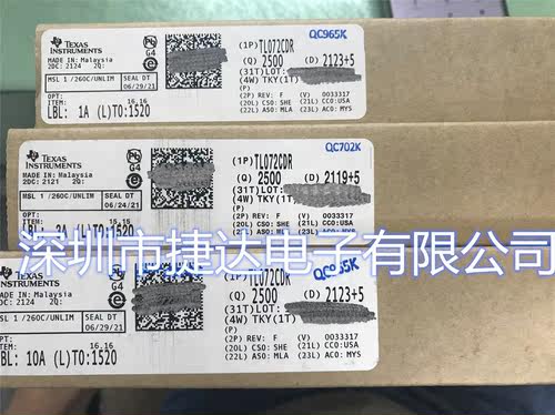 TL072CDR  SOP-8  TI原装进口现货