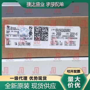 全新原装OPA1642AQDGKRQ1封装VSSOP-8 音频运算放大器 TI原装现货