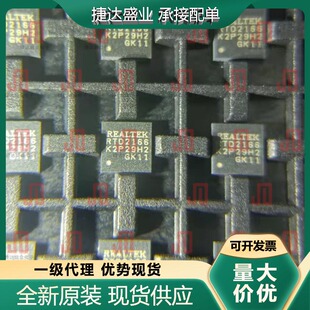 RTD2166-CG QFN-32  REALTEK/瑞昱原装进口现货