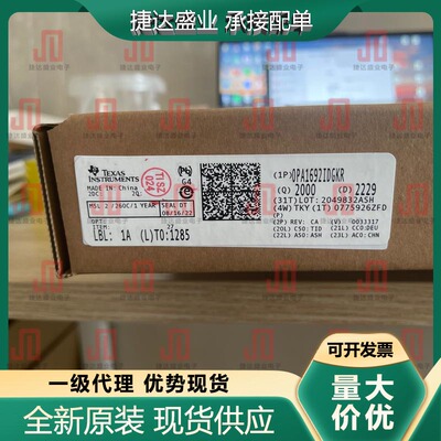 德州仪器单片机全新原装