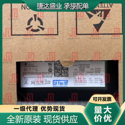 全新原装CSD15571Q2 封装WSON-6 丝印1511 TI装进口现货
