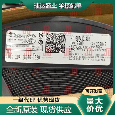 全新原装SN74AC14DR 封装SOP-14 反相器 TI原装进口现货
