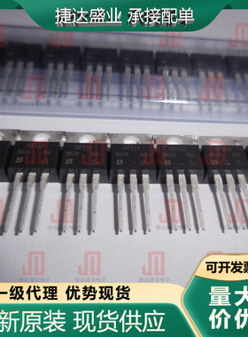 全新原装IRF510PBF 封装TO-220  VISHAY/威世原装进口现货