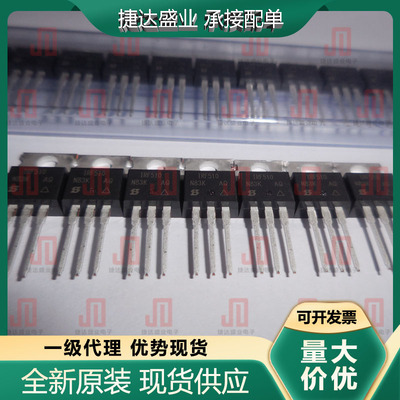 全新原装IRF510PBF 封装TO-220  VISHAY/威世原装进口现货