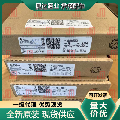 全新原装ADS8865IDGS 封装VSSOP-10 模数转换芯片 TI原装现货