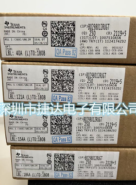 BQ298012RUGT  X2QFN-8  TI原装进口现货