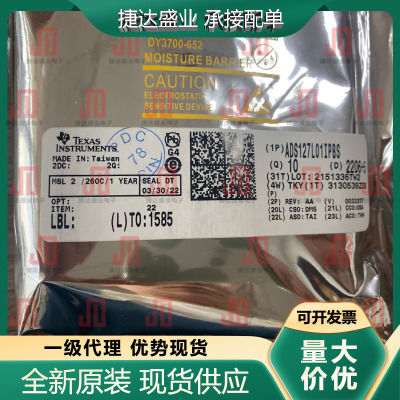 原装ADS127L01IPBS 封装TQFP-32 模数转换芯片 TI原装进口现货