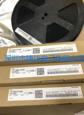 TB6575FNG  TSSOP-24  TOSHIBA东芝原装进口现货