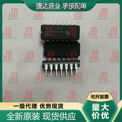全新原装CD4075BF3A 封装DIP-14 逻辑门芯片  TI/德州仪器原装现