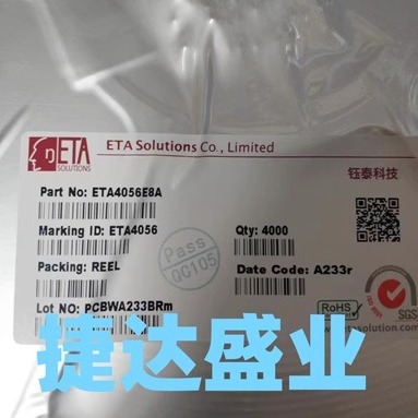 ETA4056E8A  SOP-8  ETASOLUTIONS/钰泰原装现货