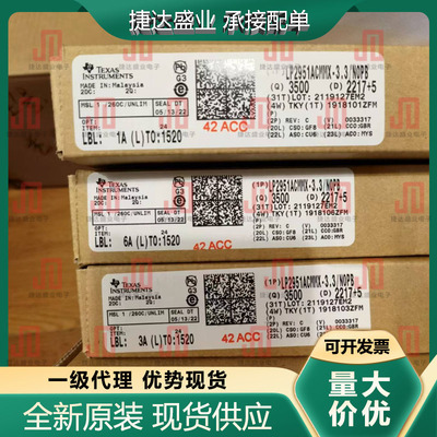 全新LP2951ACMMX-3.3/NOPB 封装VSSOP-8 微功耗稳压器 TI原装现货