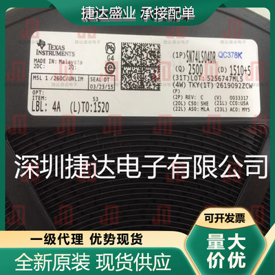 SN74LS04DR  封装SOP-14 反相器 TI原装进口现货