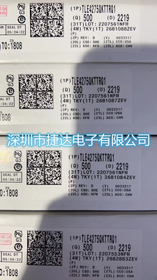 TLE4275QKTTRQ1   TO-263-5  TI原装进口现货
