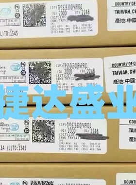 TPS92630QPWPRQ1 HTSSOP-16 TI/德州仪器原装进口现货