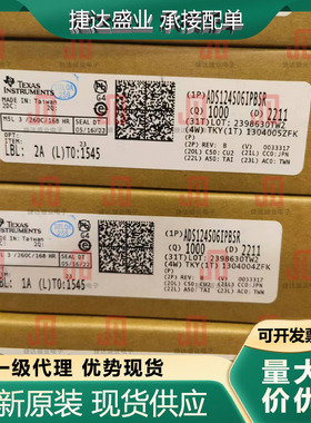 原装ADS124S06IPBSR 封装TQFP-32 模数转换芯片 TI原装进口现货