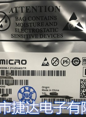 SGM2036-1.2YUDH4G/TR  UTDFN-1*1-4L  丝印HE  SGMICRO原装现货