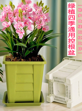 【满18元包邮】360°透气PP四方口盆种蝴蝶兰月季多肉正方形花盆