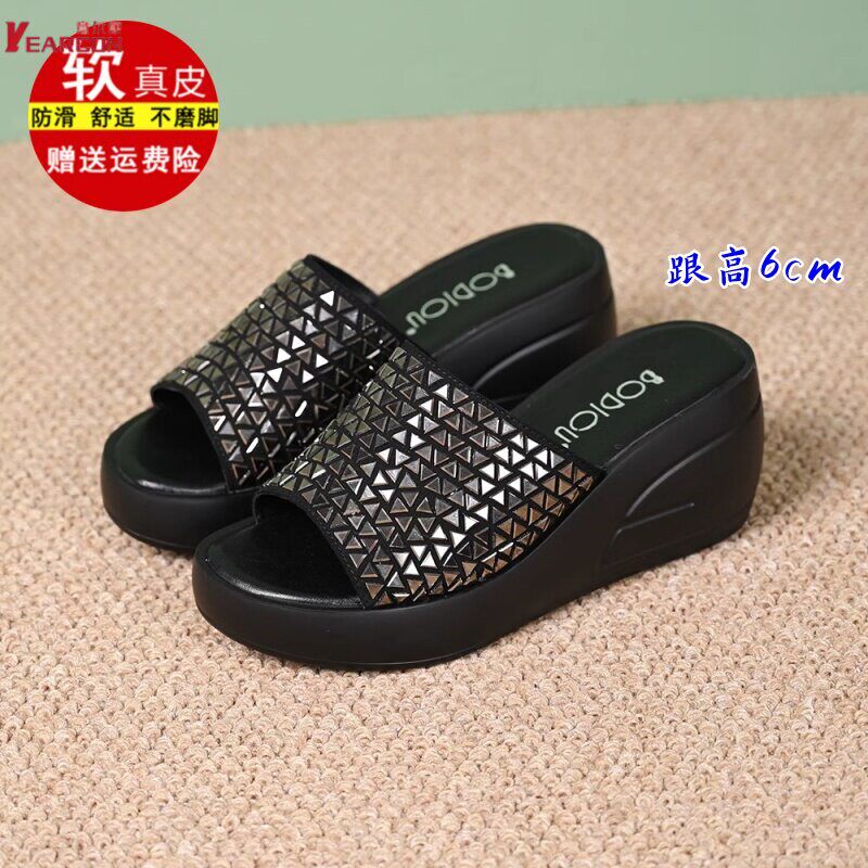 意尔康真皮坡跟拖鞋女2026新款厚底一字拖夏季外穿轻便妈妈凉拖鞋