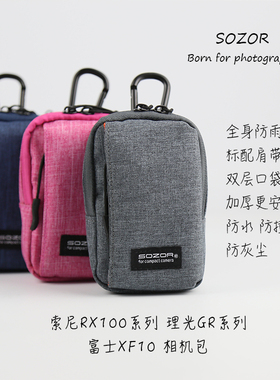 相机包适用理光GR4gr3x富士X100VI佳能G7X3 ZS99斜挎防水防撞腰包