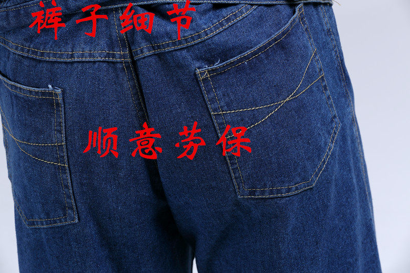 Tenue de travail - Ref 1912193 Image 5