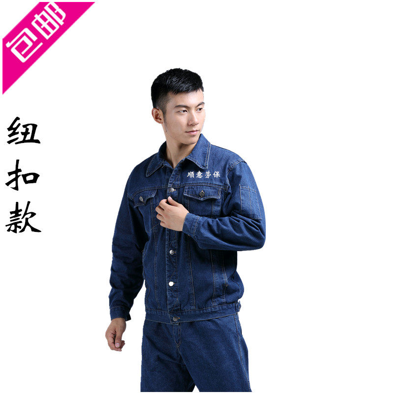 Tenue de travail - Ref 1912193 Image 4