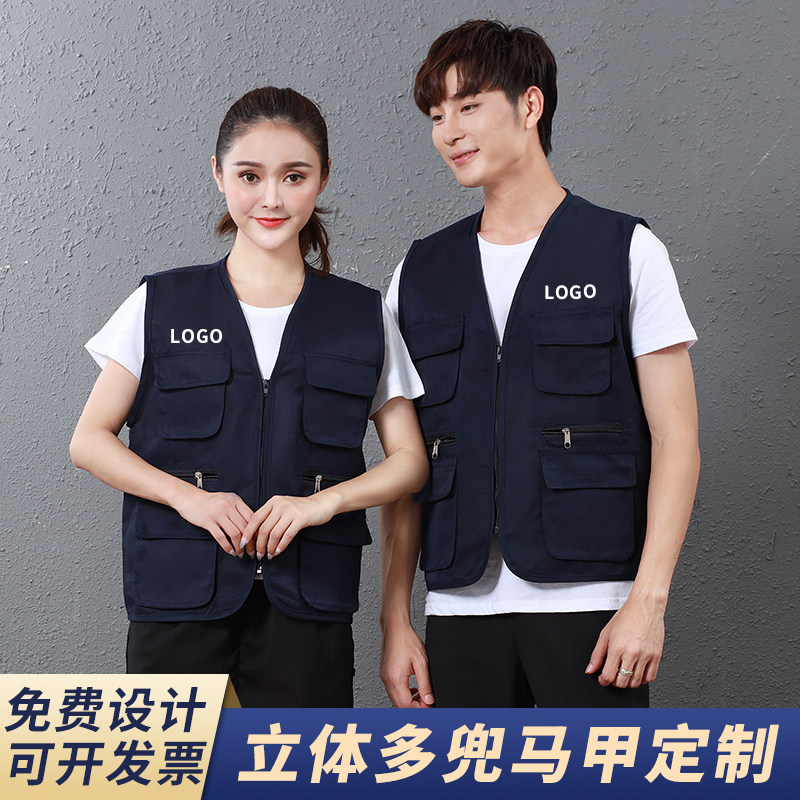 马甲定制印字logo儿童志愿者宣传背心代驾广告活动社区工作服定做