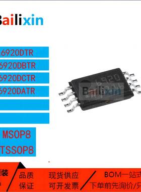 原装正品L6920系列DTR DBTR DCTR DATR 开关稳压器电源管理芯片IC