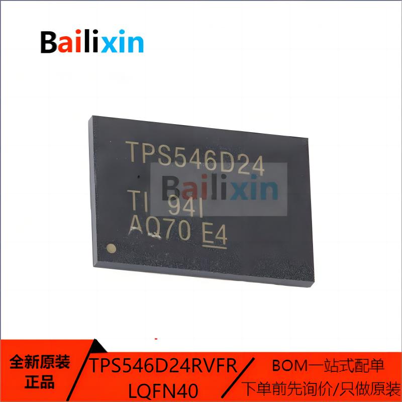 TI电子元器件集成电路原装正品