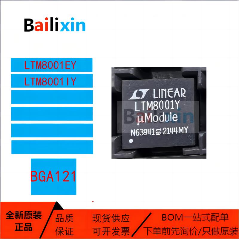 ADI电子元器件集成电路原装正品