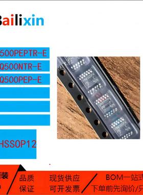 原装正品VNQ500系列PEPTR-E NTR-E 电脑版配电开关负载驱动器芯片