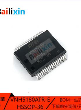 原装正品 VNH5180ATR-E SSOP-36 电机驱动器芯片IC集成电路Power