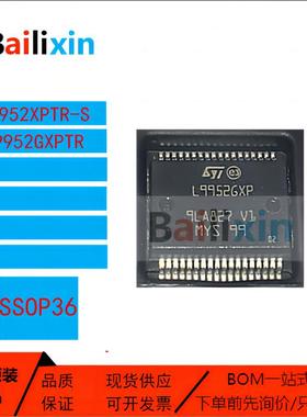 原装正品L9952XPTR-S GXPTR 汽车电脑板驱动器和控制器电子元器IC