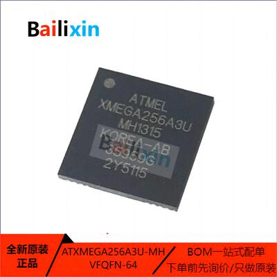MICROCHIP电子元器件集成电路